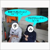 お前・・・アホやろ・・・　o ...