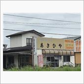 フラッシュバック