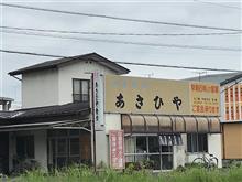フラッシュバック