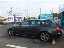 燃費記録を更新しました！！213回目の給油、夏休み2日目で♪