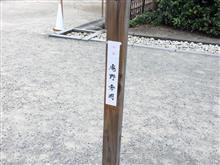 お神酒