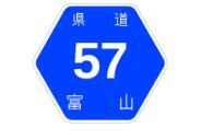 試走その２