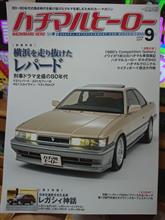 80sを懐かしむ。