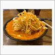 背徳的味噌ラーメンを食しに