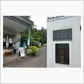 2020/8/9 小石川植物 ...