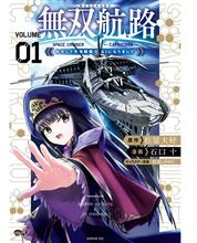 新規パーツ取り付けと、車検対策で外したパーツを戻しました