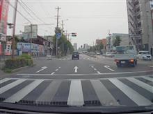 きけん・・・