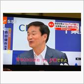 GO TO 千葉🤣　房総半 ...