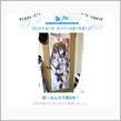 祝・みんカラ歴9年！