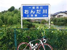 鶴見川CRの上流に行くつもりが・・恩田川自転車歩行者道路だった！？ 