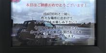 毒に