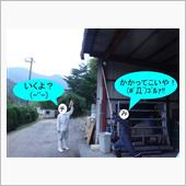 うちは団地か？　(#ﾟДﾟ) ...