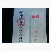藁をも掴む？