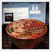 もっと赤いたぬき