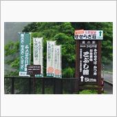 川霧の奥会津方面①　JR只見 ...