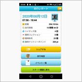 ぼくのなつやすみ2020・5 ...