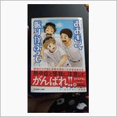 読書の時間