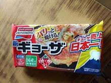 冷凍餃子の手抜き論争について