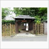 入江泰吉 旧居を見学しました！