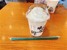 ひと息『スタバ稲田店』