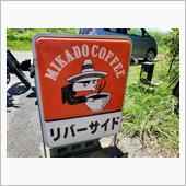 我孫子？のリバーサイドに行っ ...