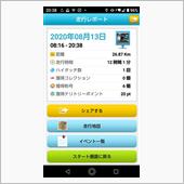 ぼくのなつやすみ2020・6 ...