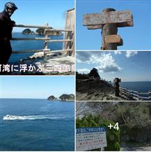 伊豆は風光明媚で温泉や美味しいもんが、イッパイでね・・　🏍
