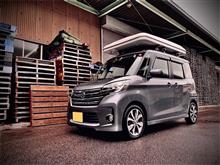デイズルークス 高重心化への対応