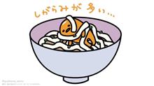 ｢しがらみ｣を取っ払う‼️