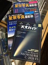 まずは情報収集
