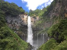 華厳の滝と日帰り温泉