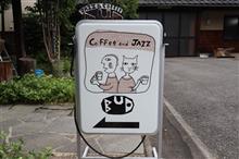 Jazz & Coffee Bud (長野県上高井郡小布施町) Jazz & Coffee Bud (長野県上高井郡小布施町)