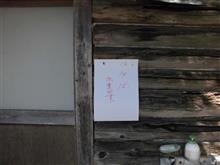 断りなしに休んで貰たら困るんじゃけど。
