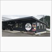 本格手打うどん はゆか