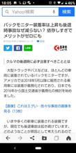 モニター
