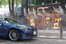 Marunouchi Street Park 2020 ～ドライミストの世界