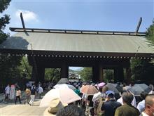 終戦の日に靖国神社へ