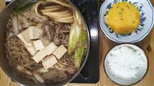 《 九連休 》どけちすき焼き《 第八日目 》