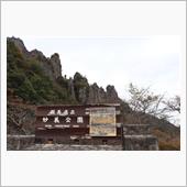 峠とダム巡り