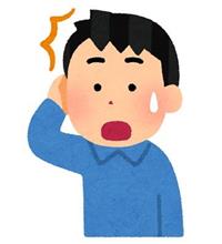歳取ると････