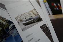 フェラーリ・ローマの見積もり取得！車両2682万円、オプション549万円、トータル3347万円！