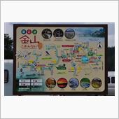 続・川霧の奥会津方面②　JR ...