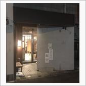 花ノ宮 いいとも