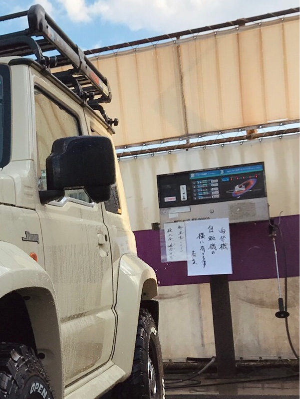 初洗車場で勉強 Daigoooのブログ Daigoooのページ みんカラ