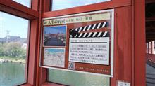 ハイドラ上だけでも734km（笑）