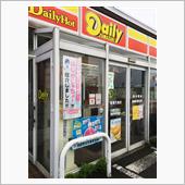 ちょっと、コンビニに行ってく ...
