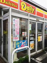 ちょっと、コンビニに行ってくる。
