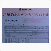 皆様７年間ご無沙汰でございま ...