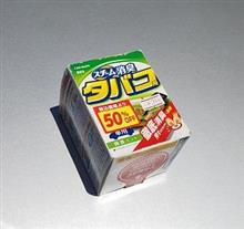 不発弾。