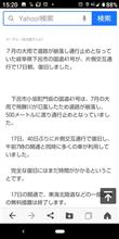 41号線